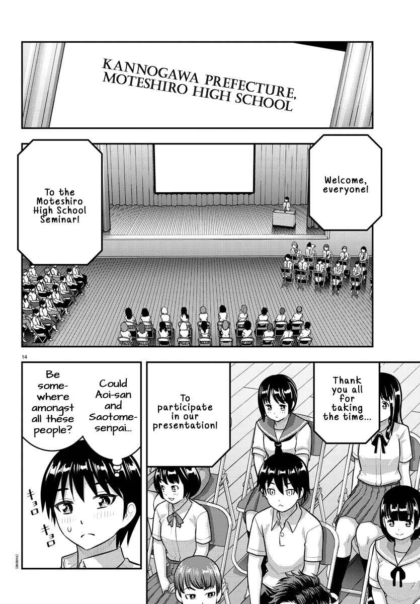 Yankee JK Kuzuhana-chan Chapter 179 page 13