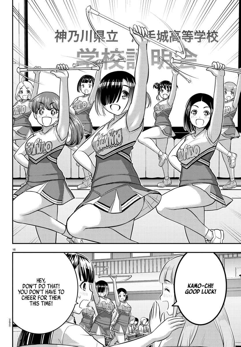 Yankee JK Kuzuhana-chan Chapter 179 page 15