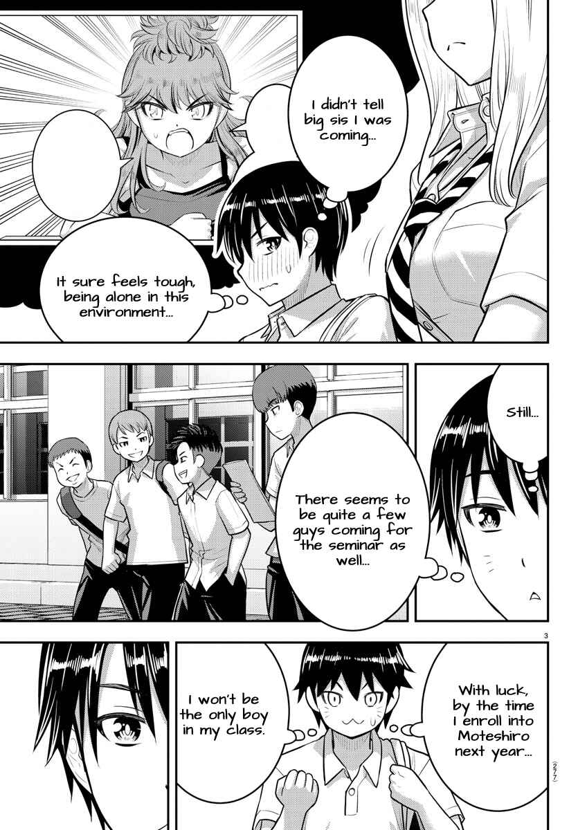Yankee JK Kuzuhana-chan Chapter 179 page 2