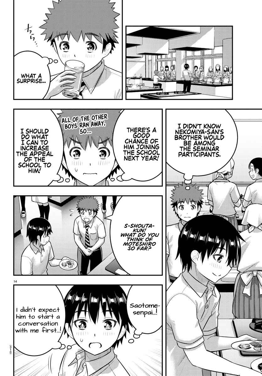 Yankee JK Kuzuhana-chan Chapter 183 page 13