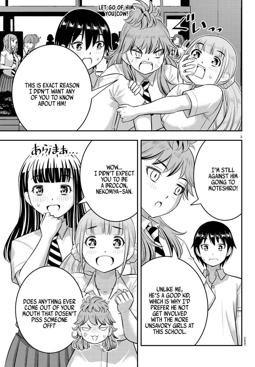 Yankee JK Kuzuhana-chan Chapter 183 page 2