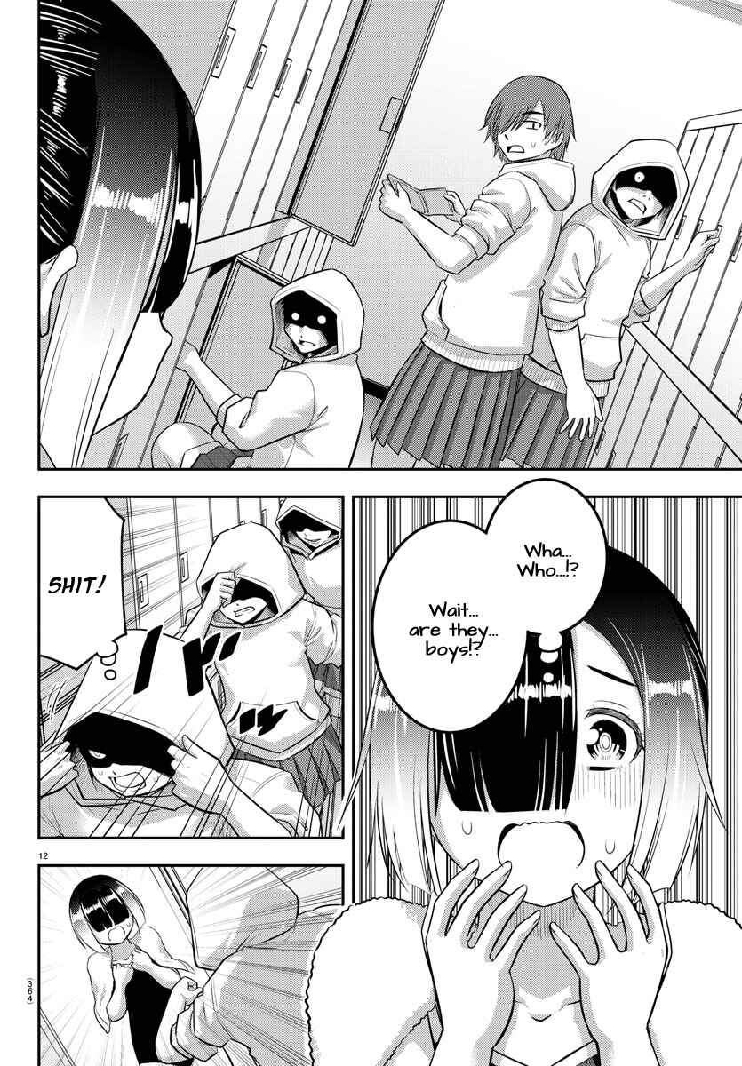 Yankee JK Kuzuhana-chan Chapter 184 page 11