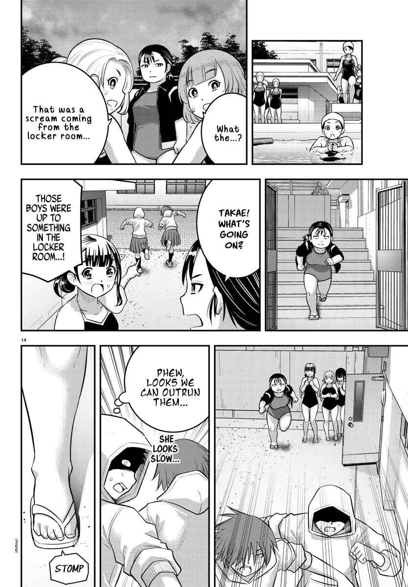 Yankee JK Kuzuhana-chan Chapter 184 page 13