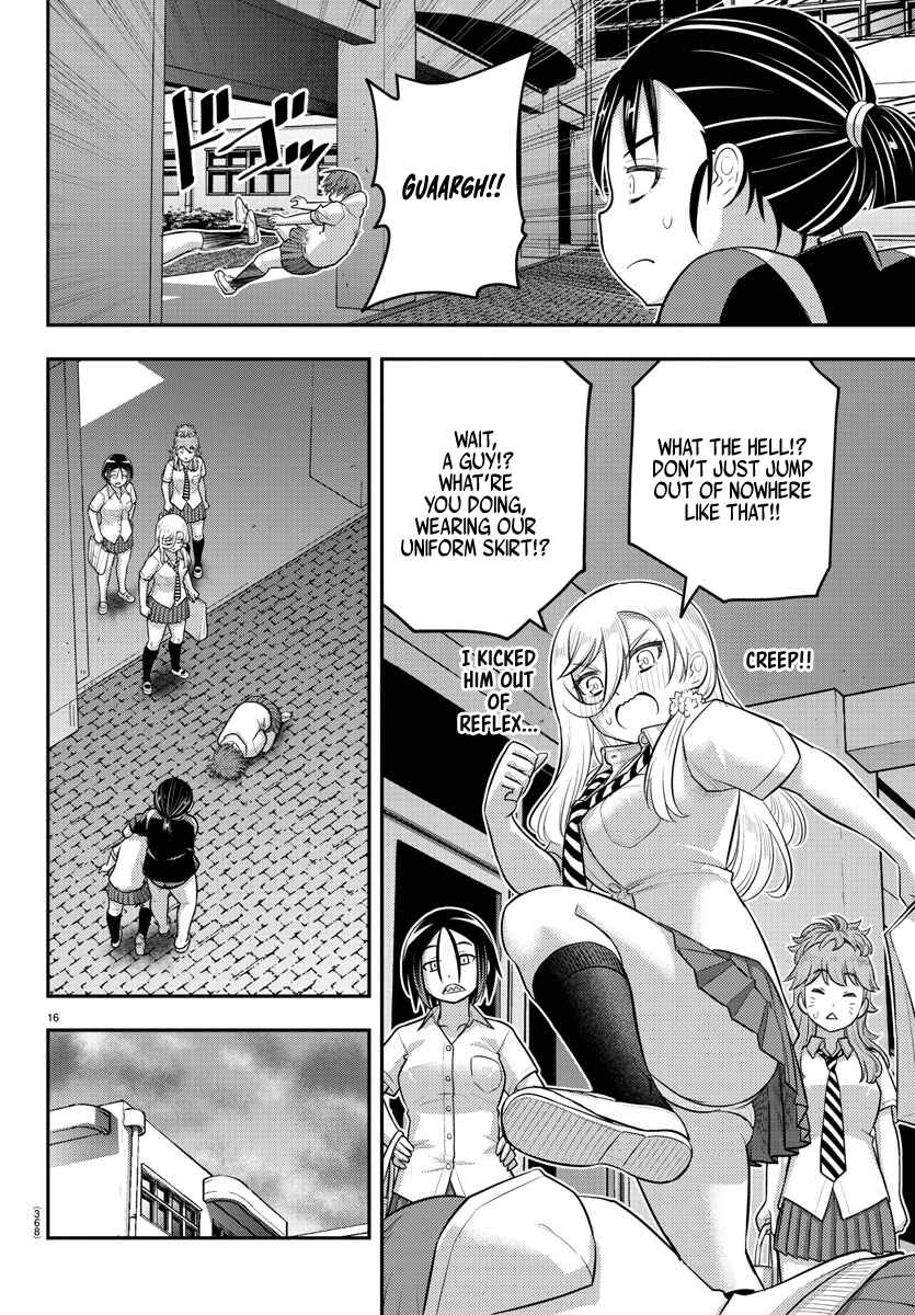 Yankee JK Kuzuhana-chan Chapter 184 page 15