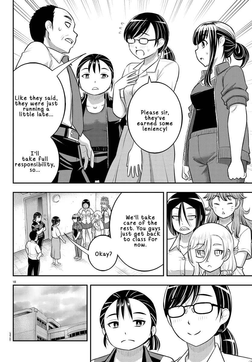 Yankee JK Kuzuhana-chan Chapter 184 page 17