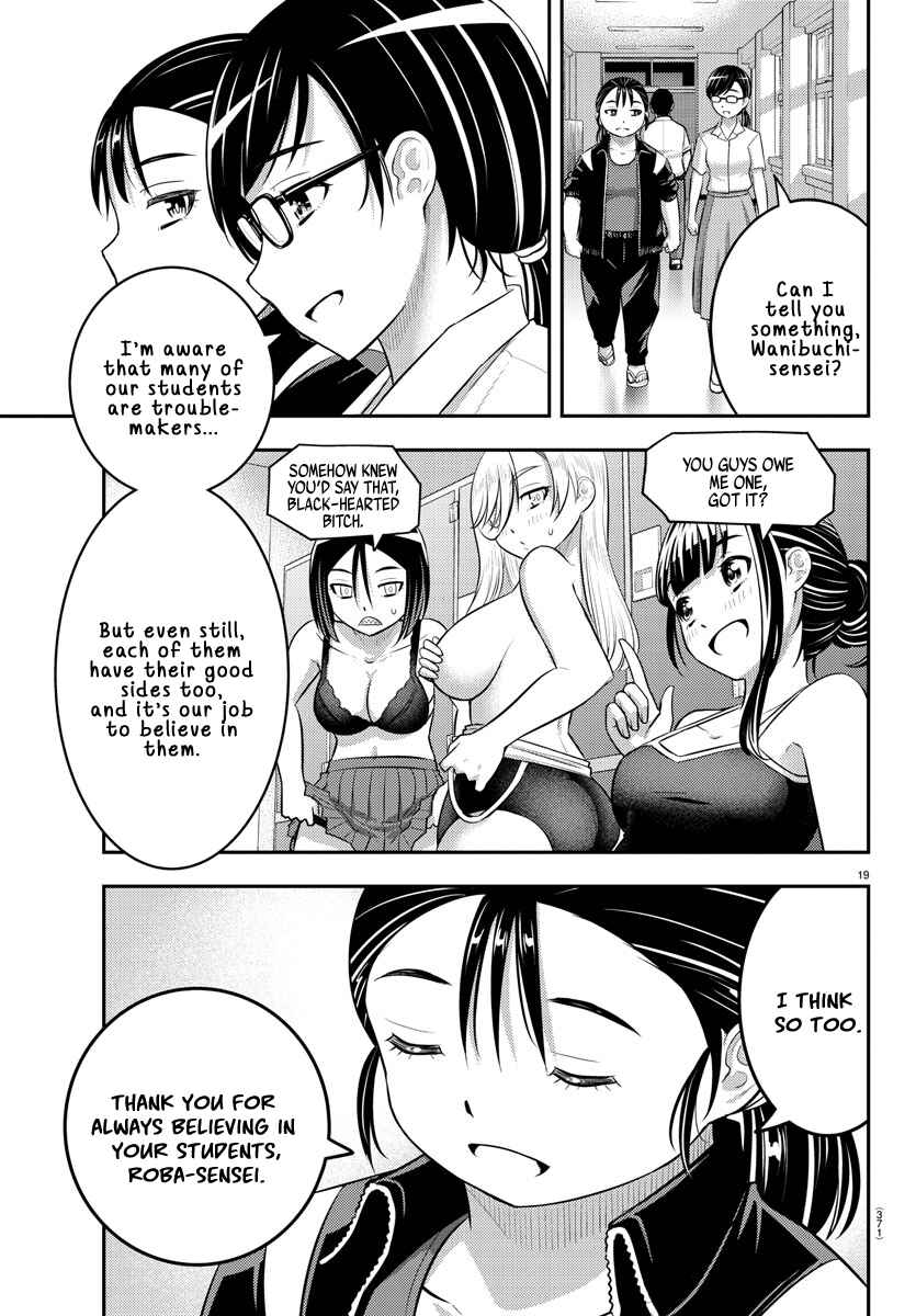 Yankee JK Kuzuhana-chan Chapter 184 page 18