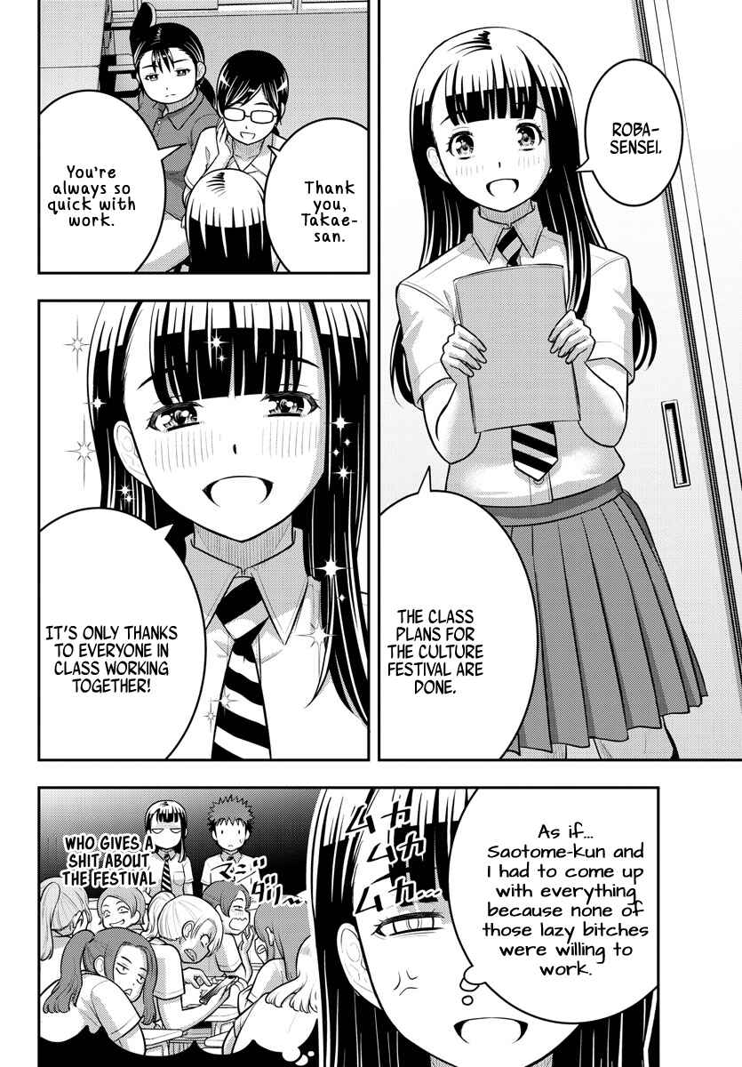 Yankee JK Kuzuhana-chan Chapter 184 page 3