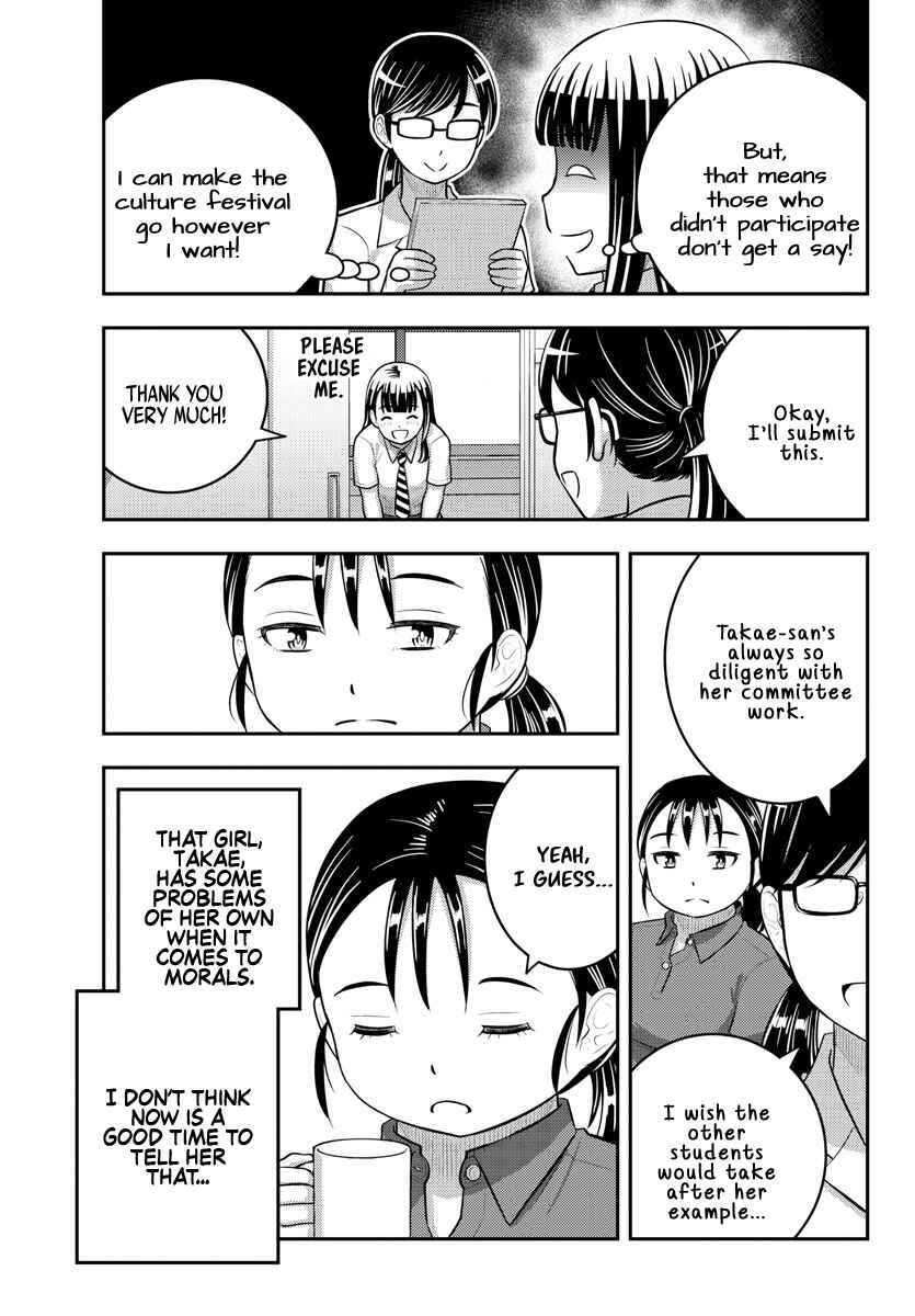 Yankee JK Kuzuhana-chan Chapter 184 page 4