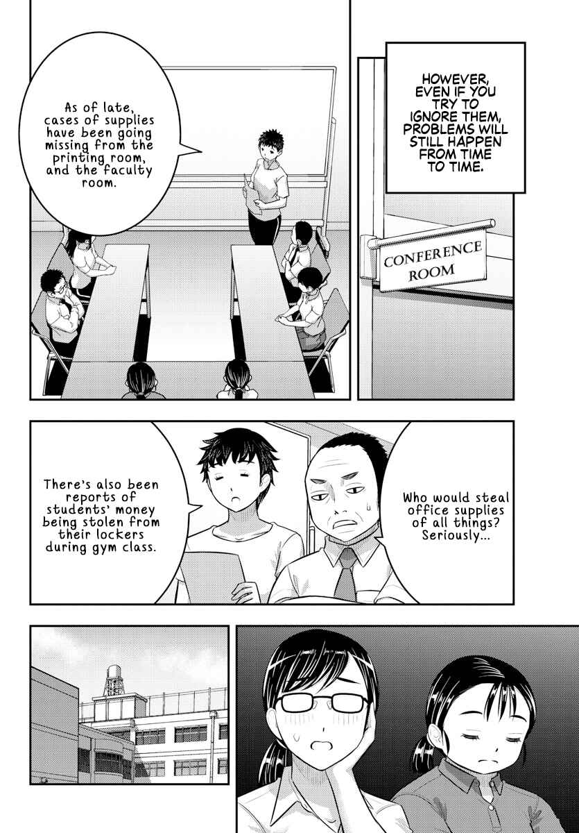 Yankee JK Kuzuhana-chan Chapter 184 page 5