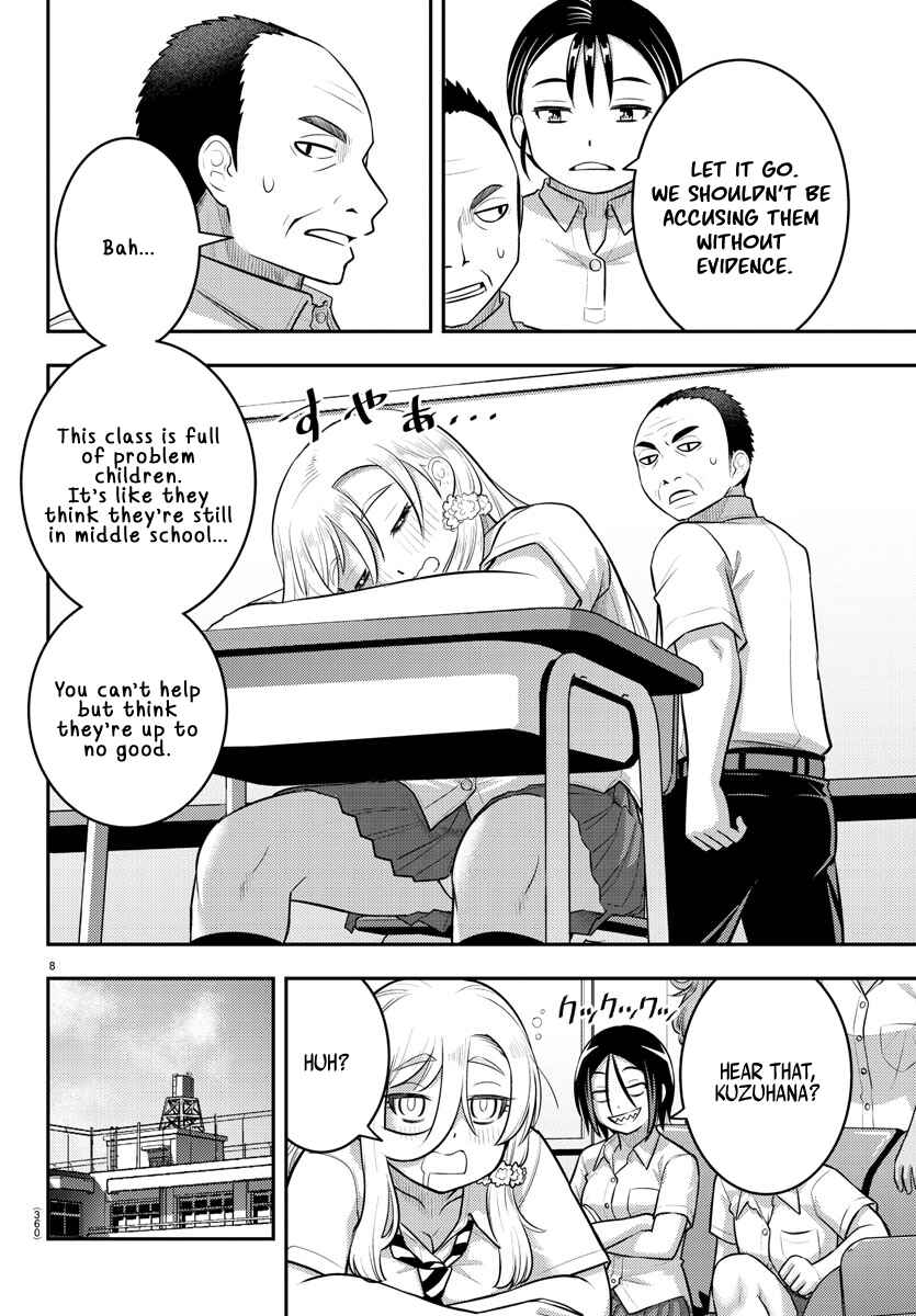 Yankee JK Kuzuhana-chan Chapter 184 page 7