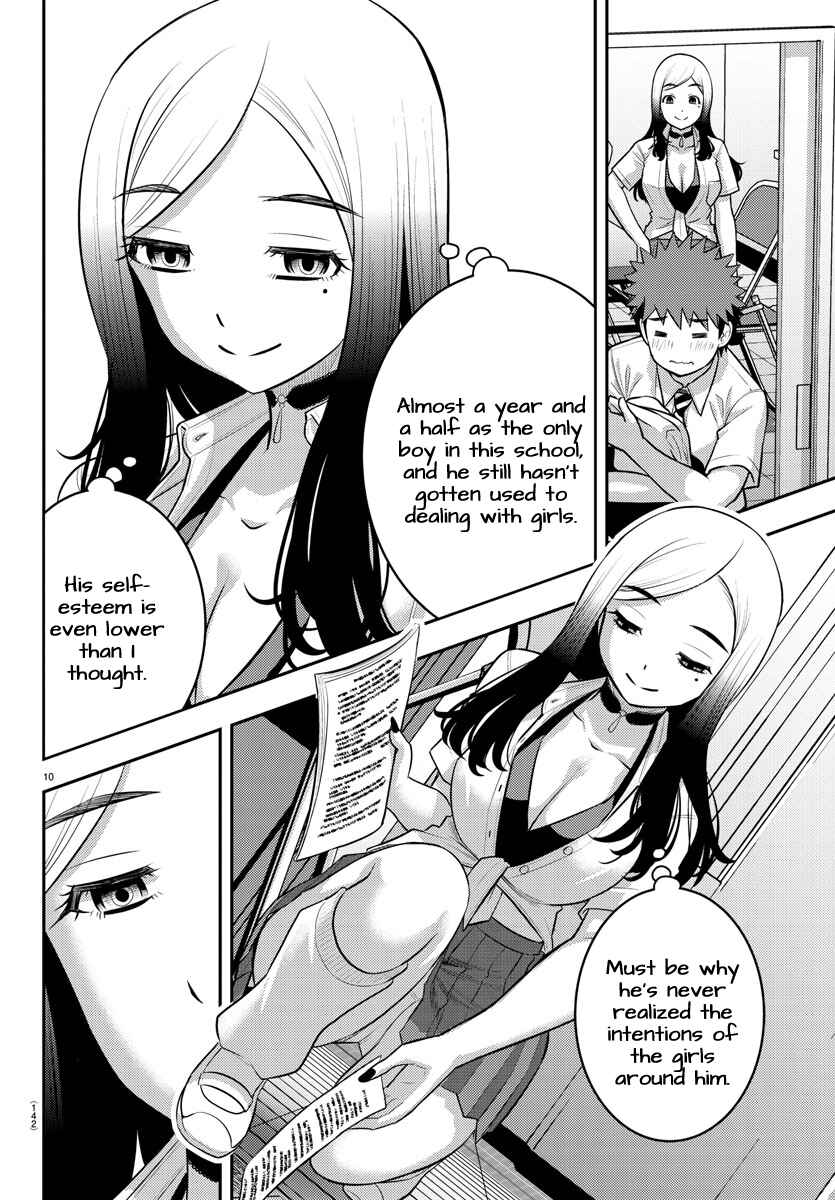 Yankee JK Kuzuhana-chan Chapter 190 page 9