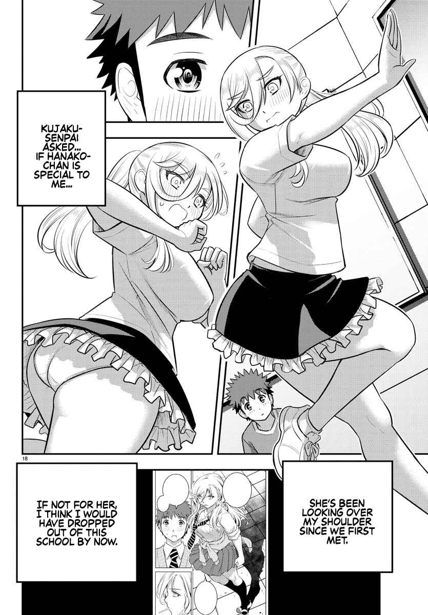 Yankee JK Kuzuhana-chan Chapter 190 page 17