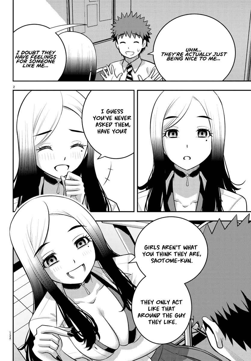 Yankee JK Kuzuhana-chan Chapter 190 page 1
