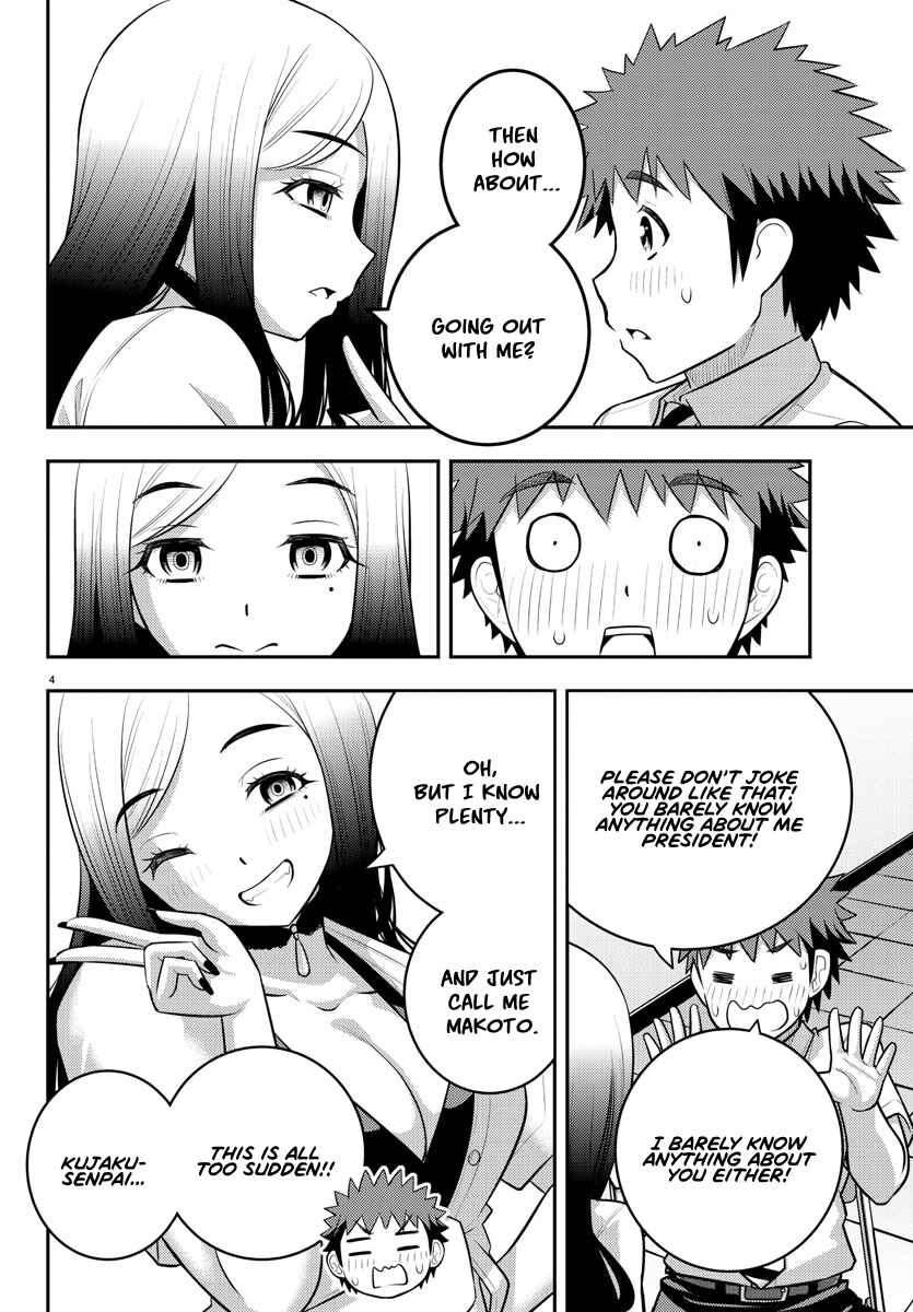 Yankee JK Kuzuhana-chan Chapter 190 page 3