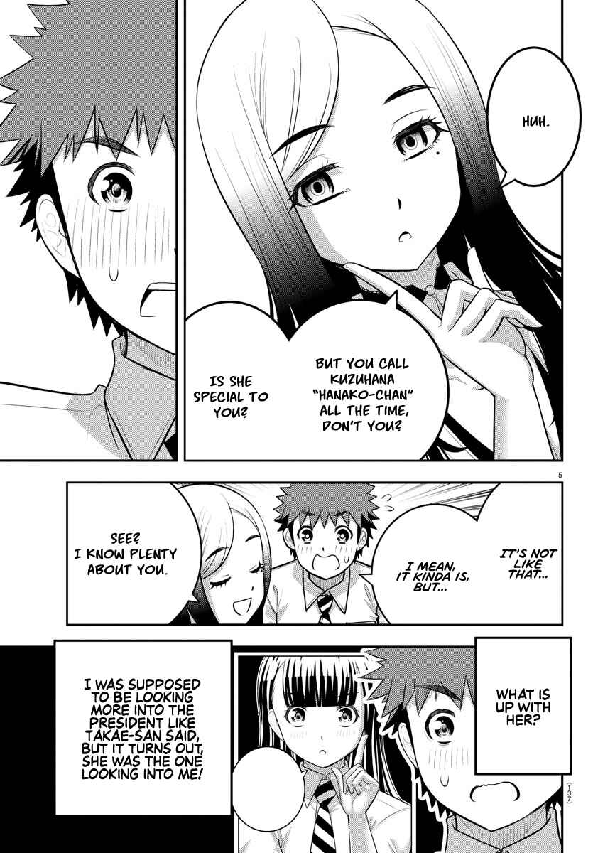 Yankee JK Kuzuhana-chan Chapter 190 page 4