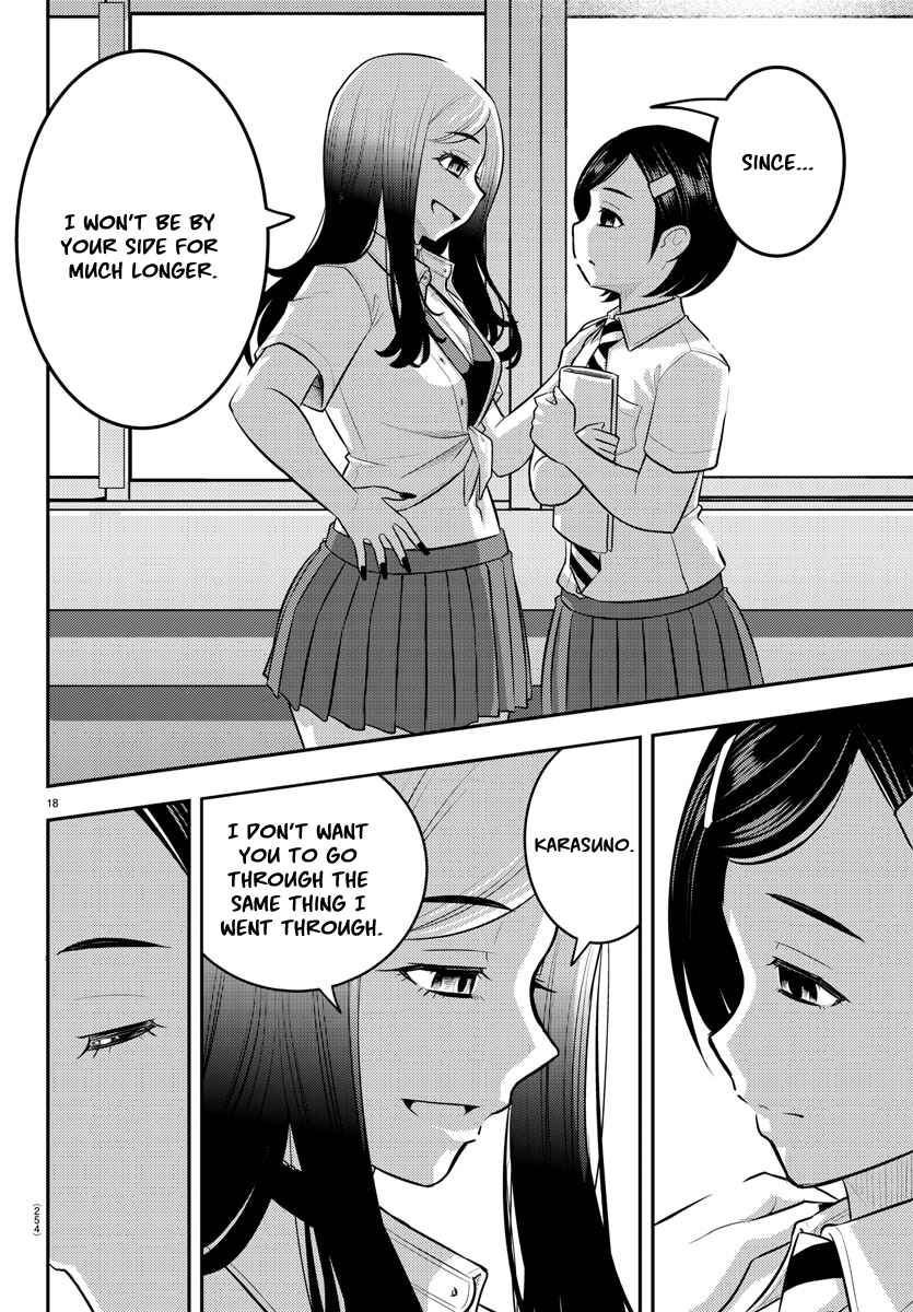 Yankee JK Kuzuhana-chan Chapter 191 page 17