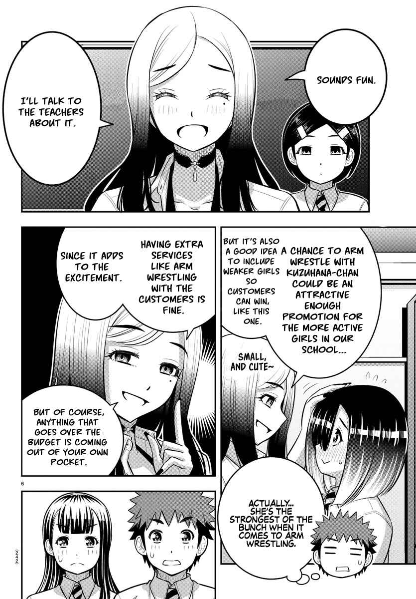 Yankee JK Kuzuhana-chan Chapter 191 page 5