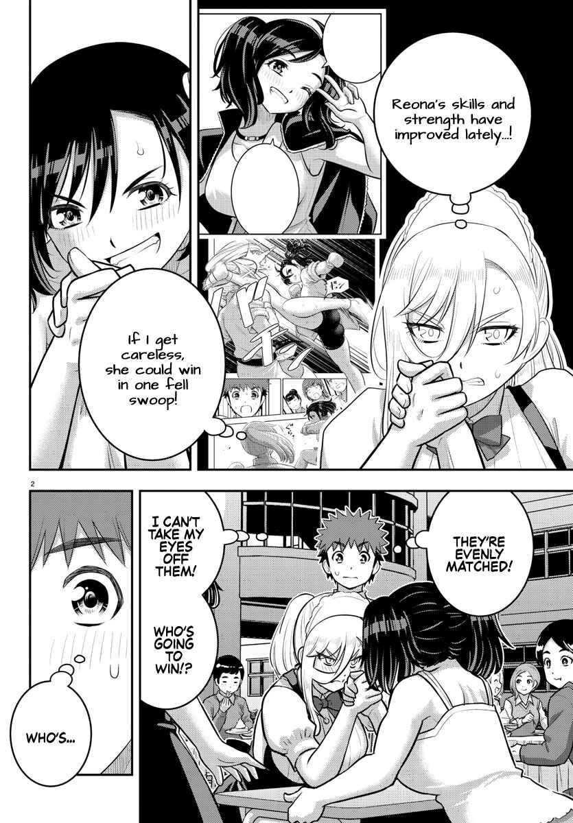 Yankee JK Kuzuhana-chan Chapter 200 page 2