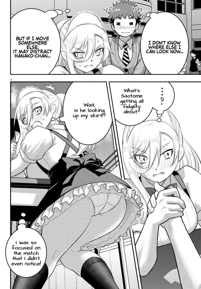 Yankee JK Kuzuhana-chan Chapter 200 page 4