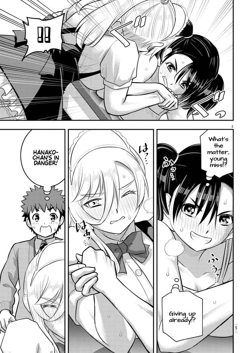 Yankee JK Kuzuhana-chan Chapter 200 page 5