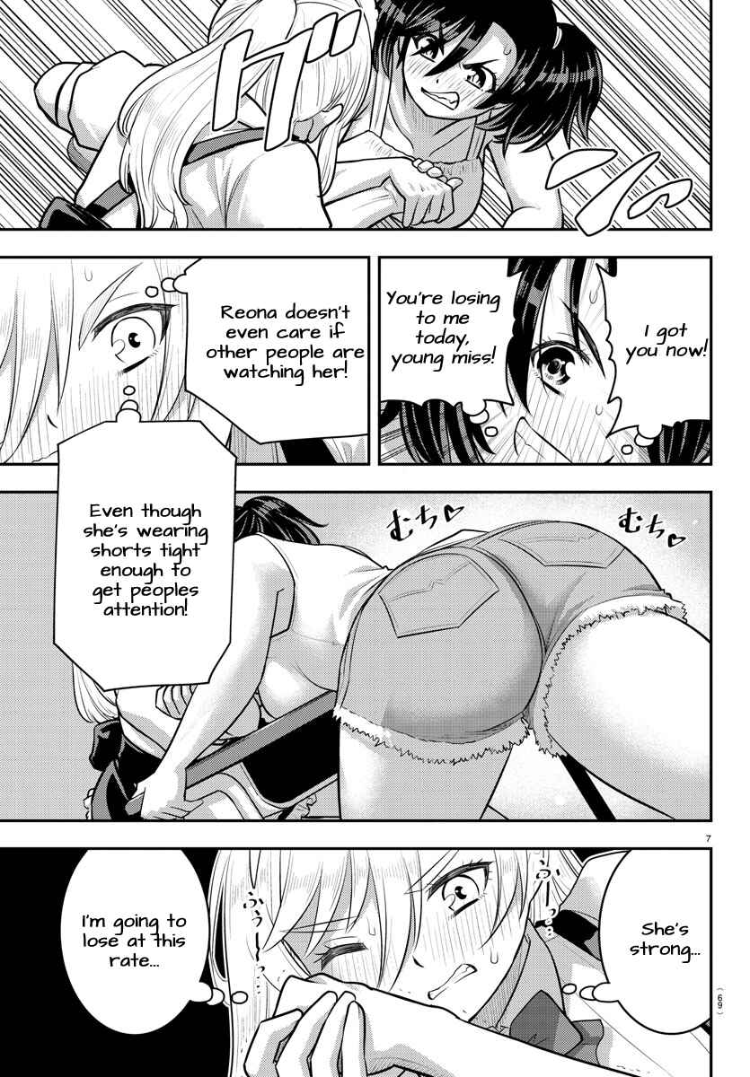 Yankee JK Kuzuhana-chan Chapter 200 page 7