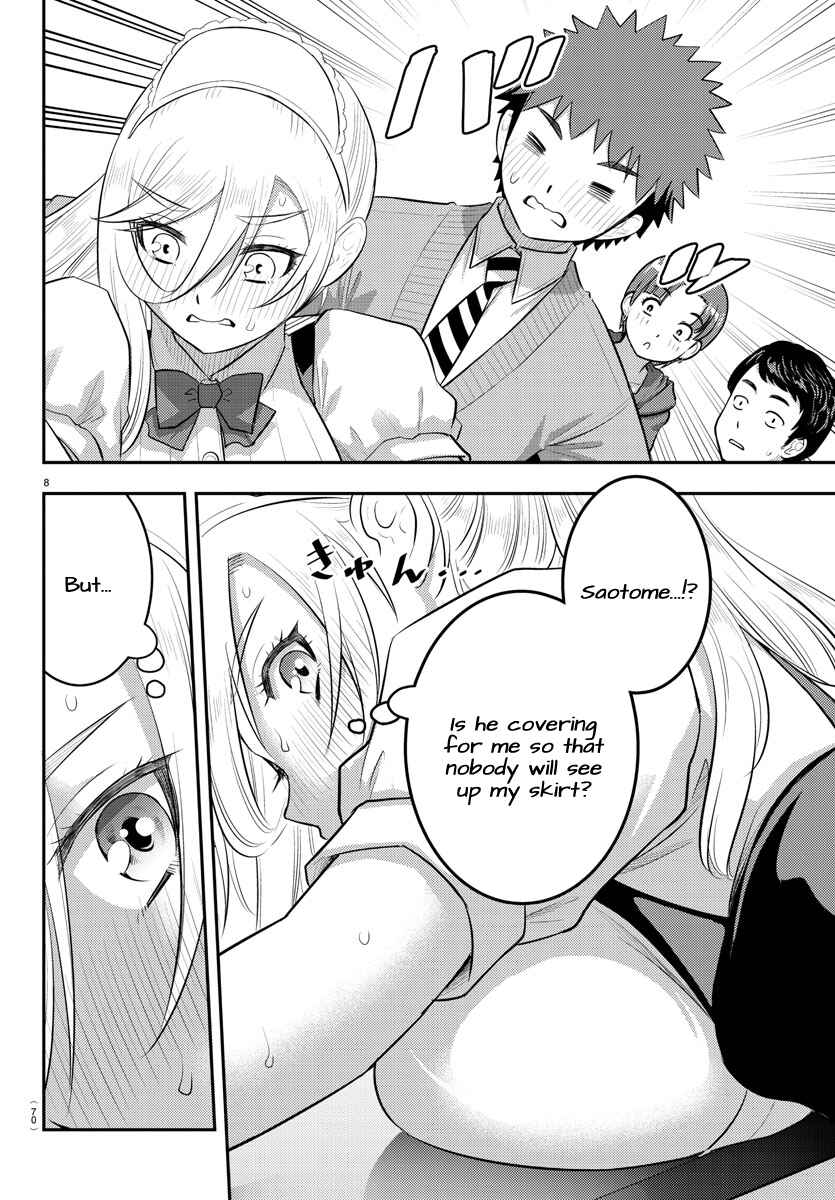 Yankee JK Kuzuhana-chan Chapter 200 page 8