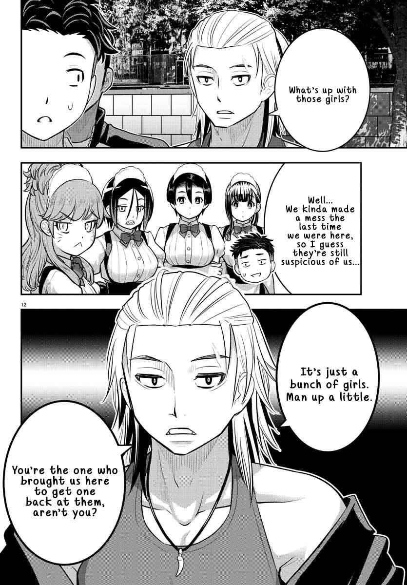 Yankee JK Kuzuhana-chan Chapter 201 page 11