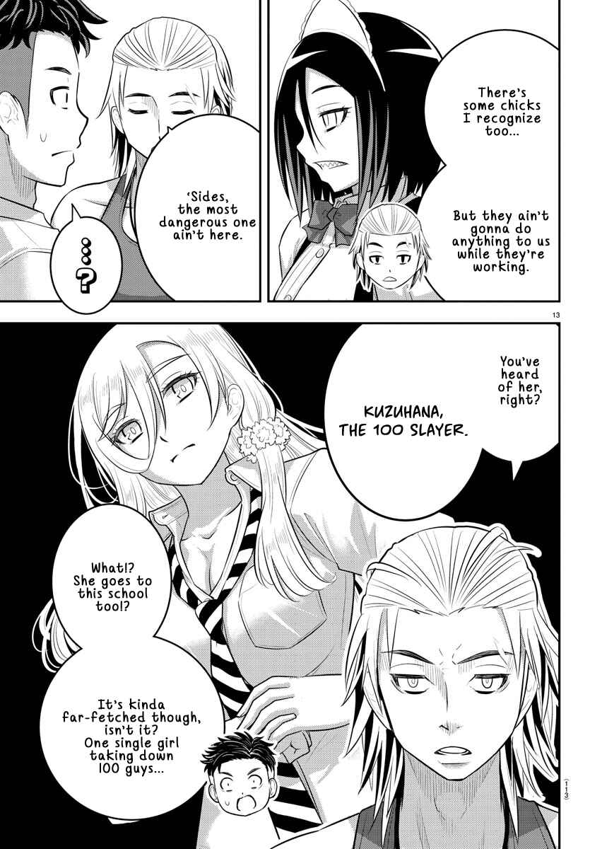 Yankee JK Kuzuhana-chan Chapter 201 page 12