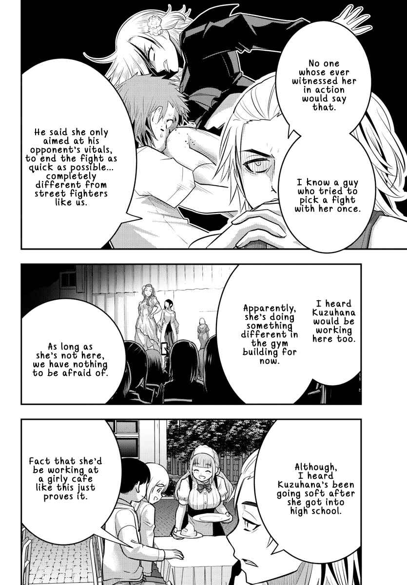 Yankee JK Kuzuhana-chan Chapter 201 page 13
