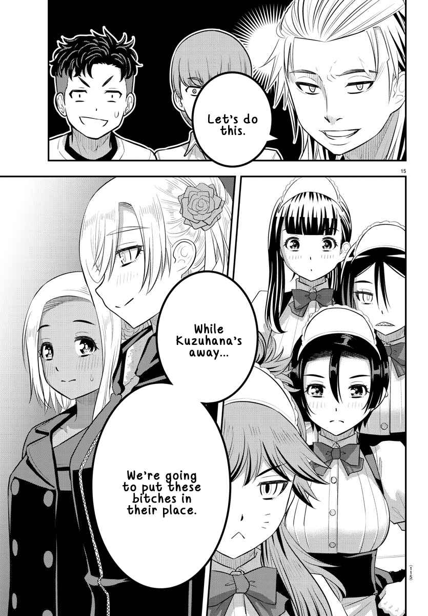 Yankee JK Kuzuhana-chan Chapter 201 page 14