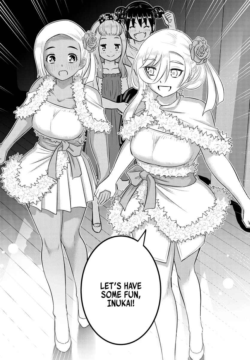Yankee JK Kuzuhana-chan Chapter 201 page 17