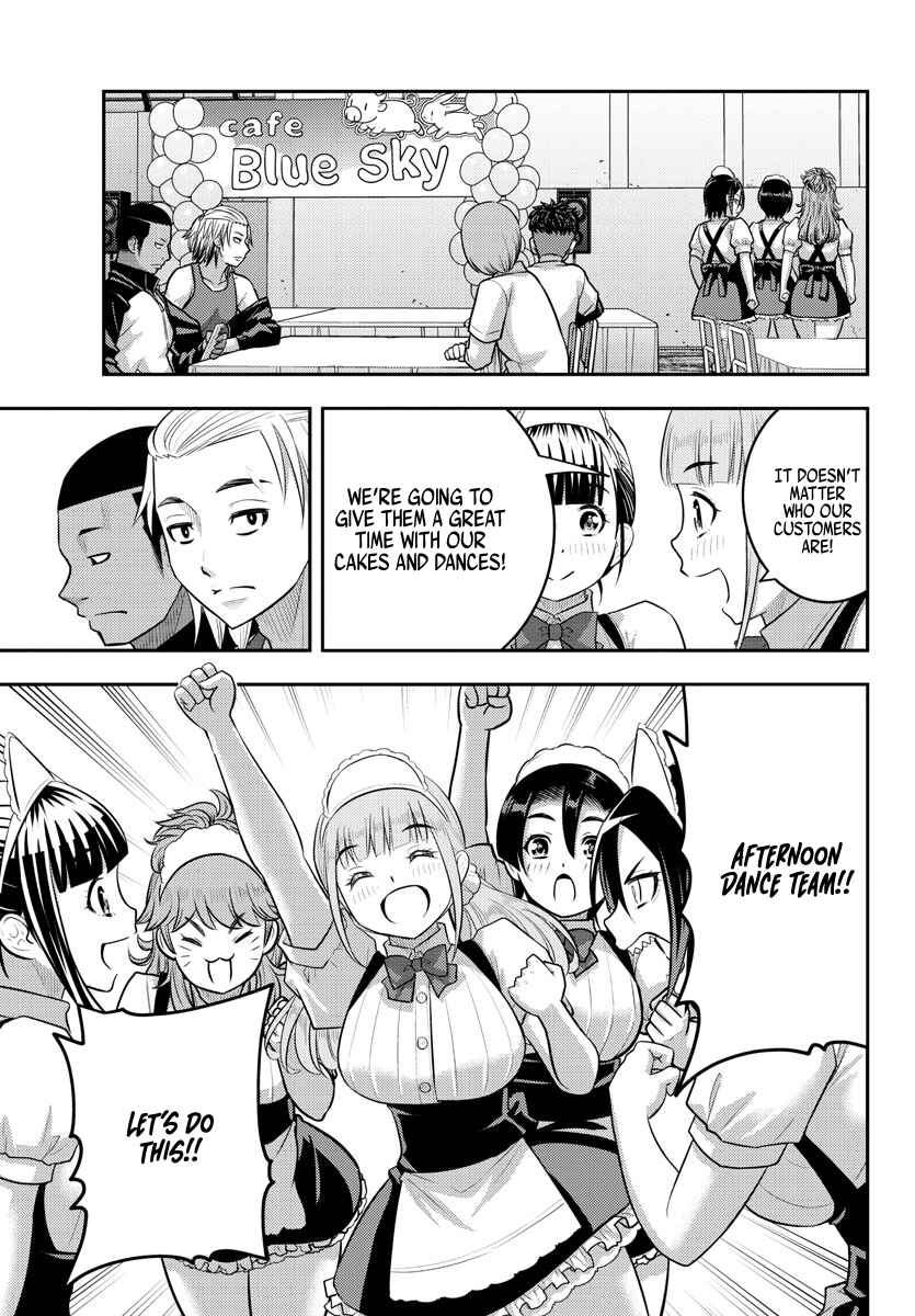 Yankee JK Kuzuhana-chan Chapter 201 page 18