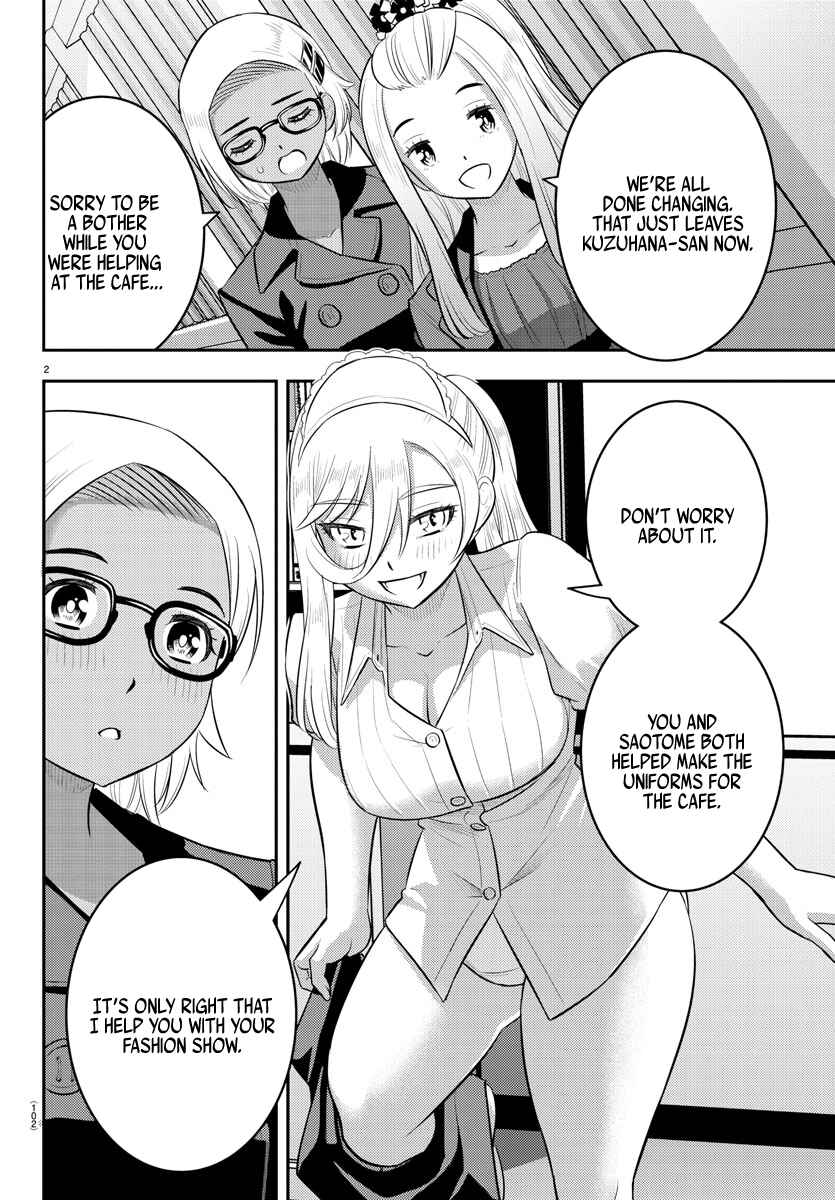 Yankee JK Kuzuhana-chan Chapter 201 page 1