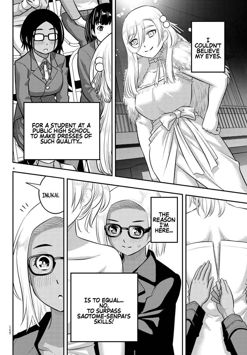 Yankee JK Kuzuhana-chan Chapter 201 page 3