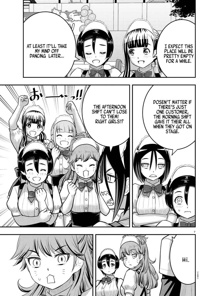 Yankee JK Kuzuhana-chan Chapter 201 page 6