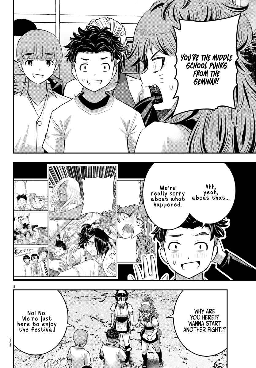 Yankee JK Kuzuhana-chan Chapter 201 page 7