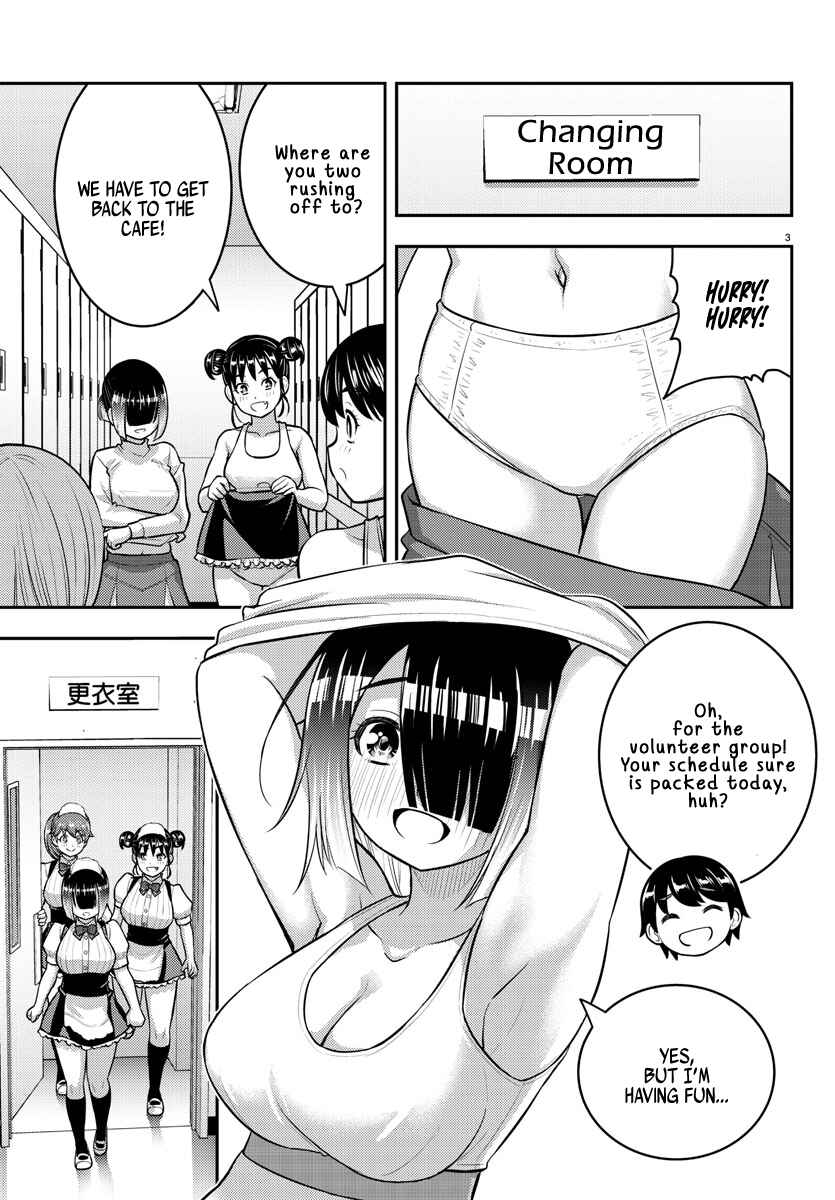 Yankee JK Kuzuhana-chan Chapter 209.2 page 2
