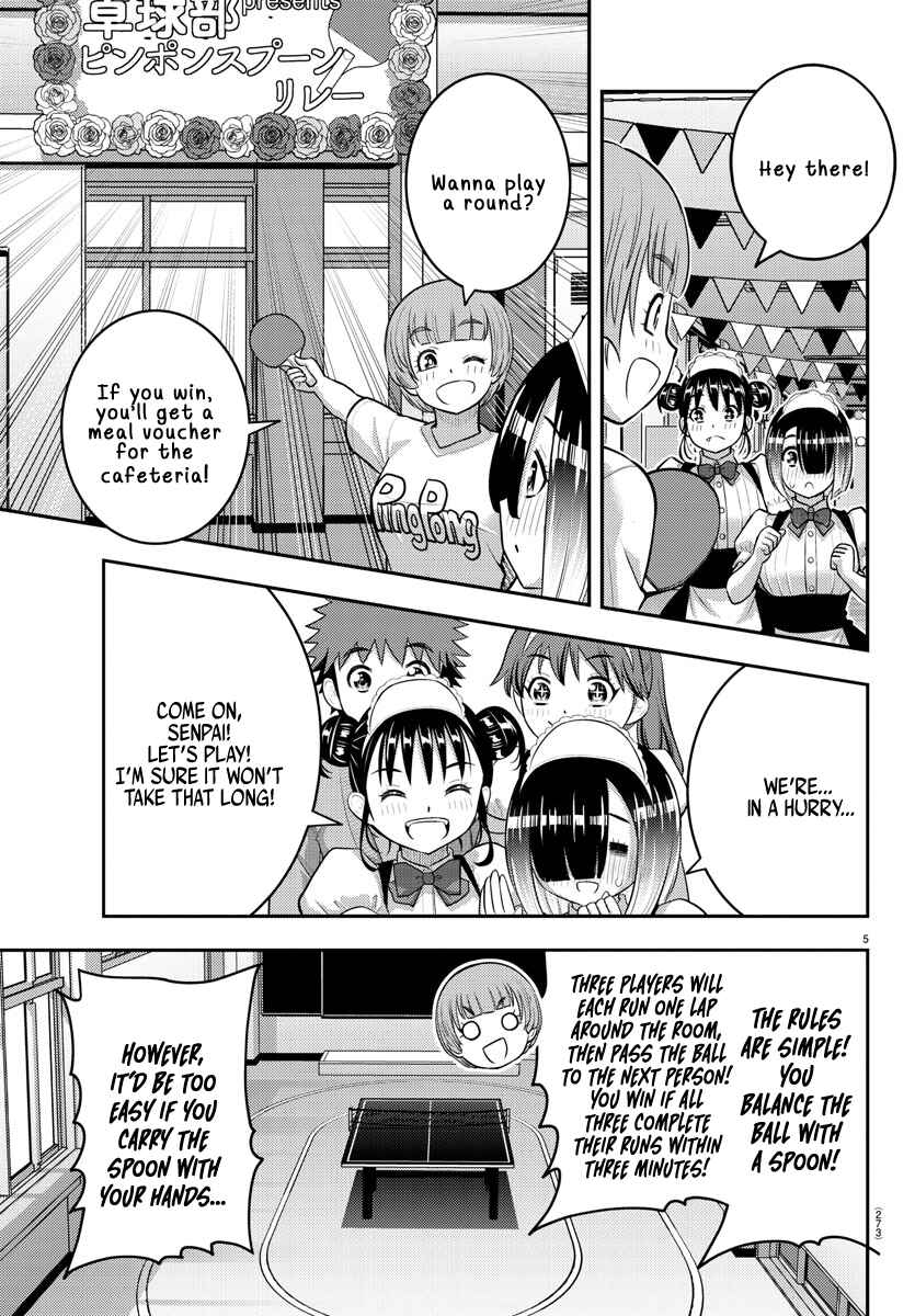 Yankee JK Kuzuhana-chan Chapter 209.2 page 4
