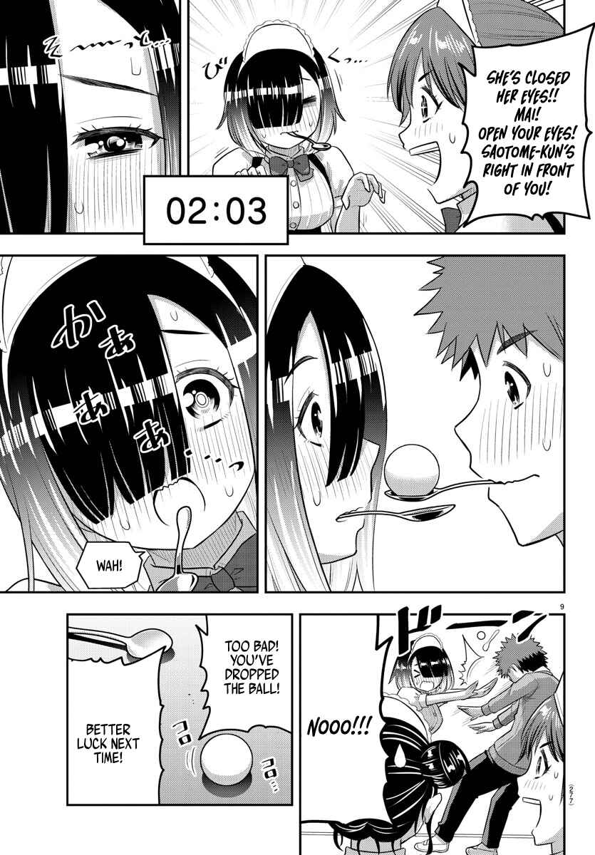 Yankee JK Kuzuhana-chan Chapter 209.2 page 8