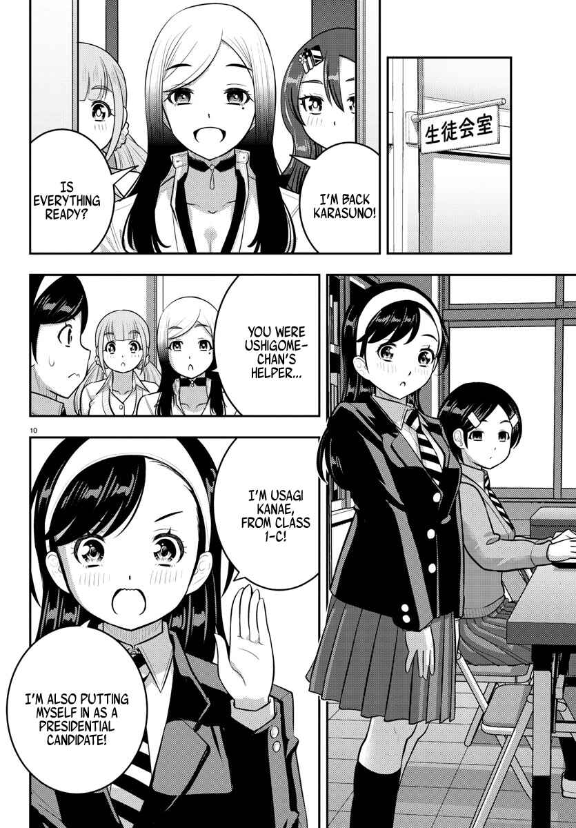 Yankee JK Kuzuhana-chan Chapter 215 page 9