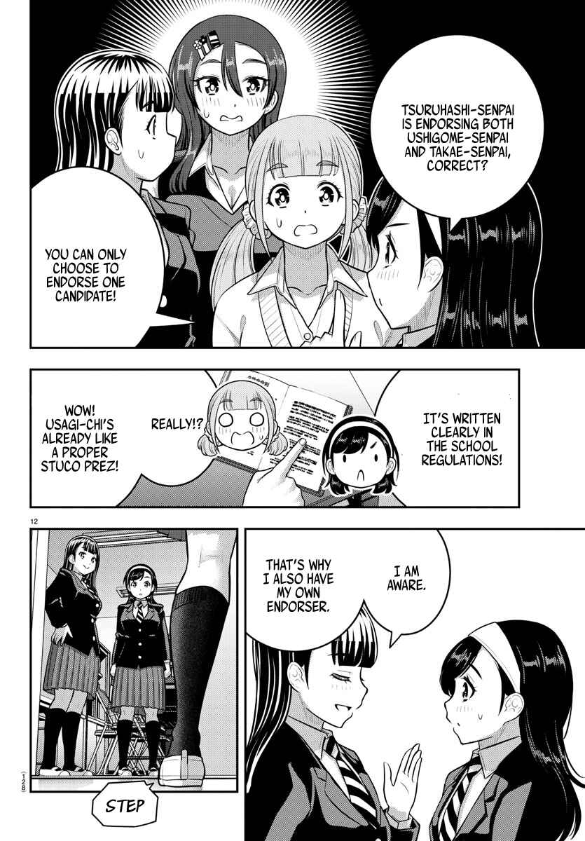 Yankee JK Kuzuhana-chan Chapter 215 page 11
