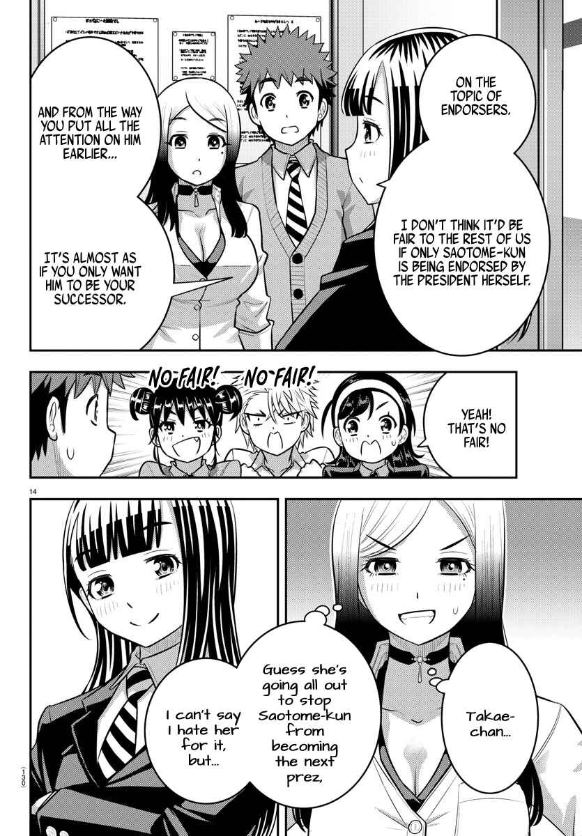 Yankee JK Kuzuhana-chan Chapter 215 page 13