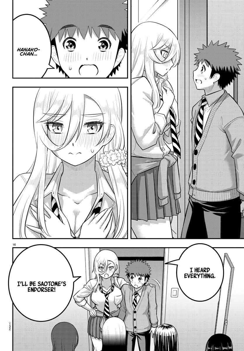 Yankee JK Kuzuhana-chan Chapter 215 page 15