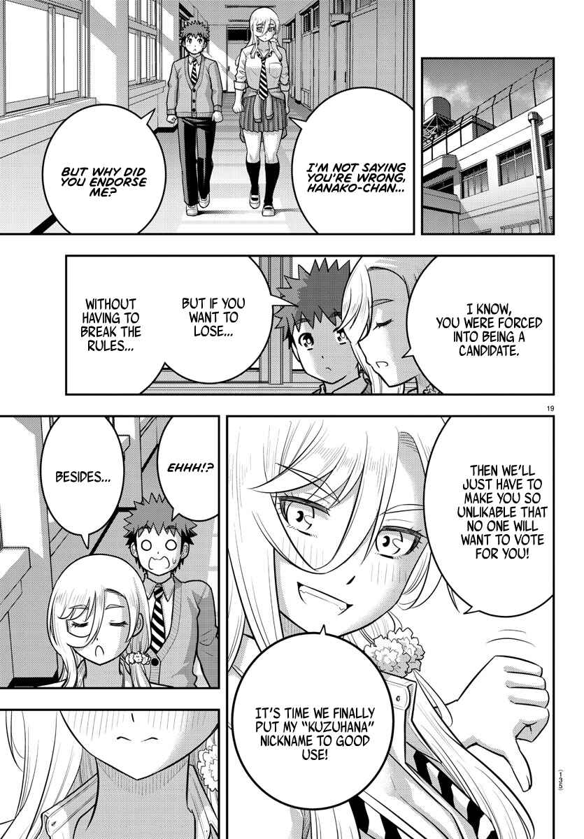 Yankee JK Kuzuhana-chan Chapter 215 page 18
