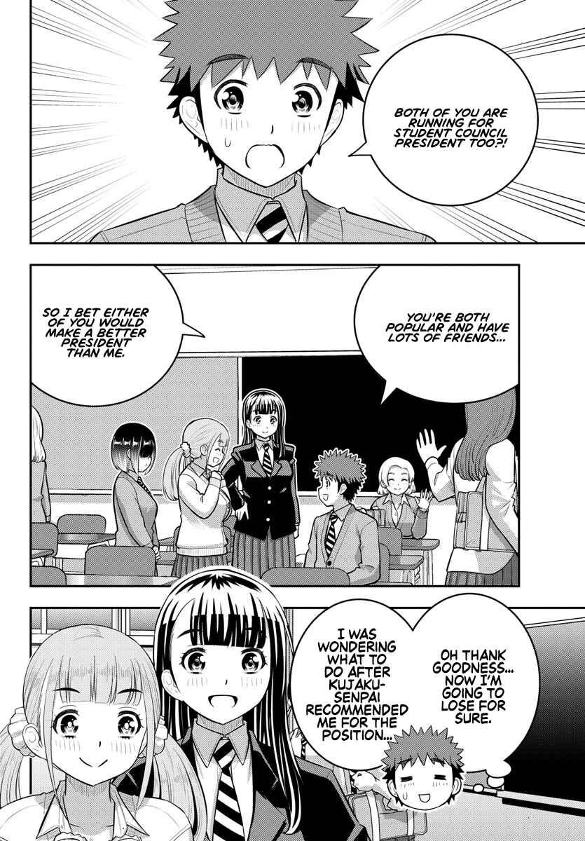 Yankee JK Kuzuhana-chan Chapter 215 page 1