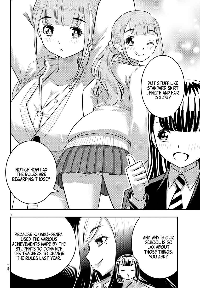Yankee JK Kuzuhana-chan Chapter 215 page 3