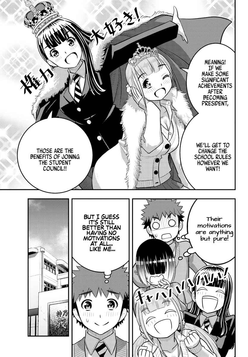 Yankee JK Kuzuhana-chan Chapter 215 page 4
