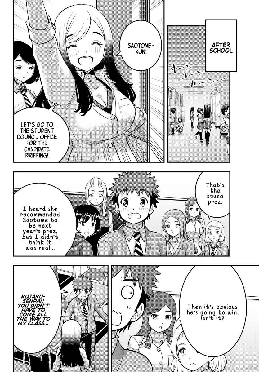 Yankee JK Kuzuhana-chan Chapter 215 page 5