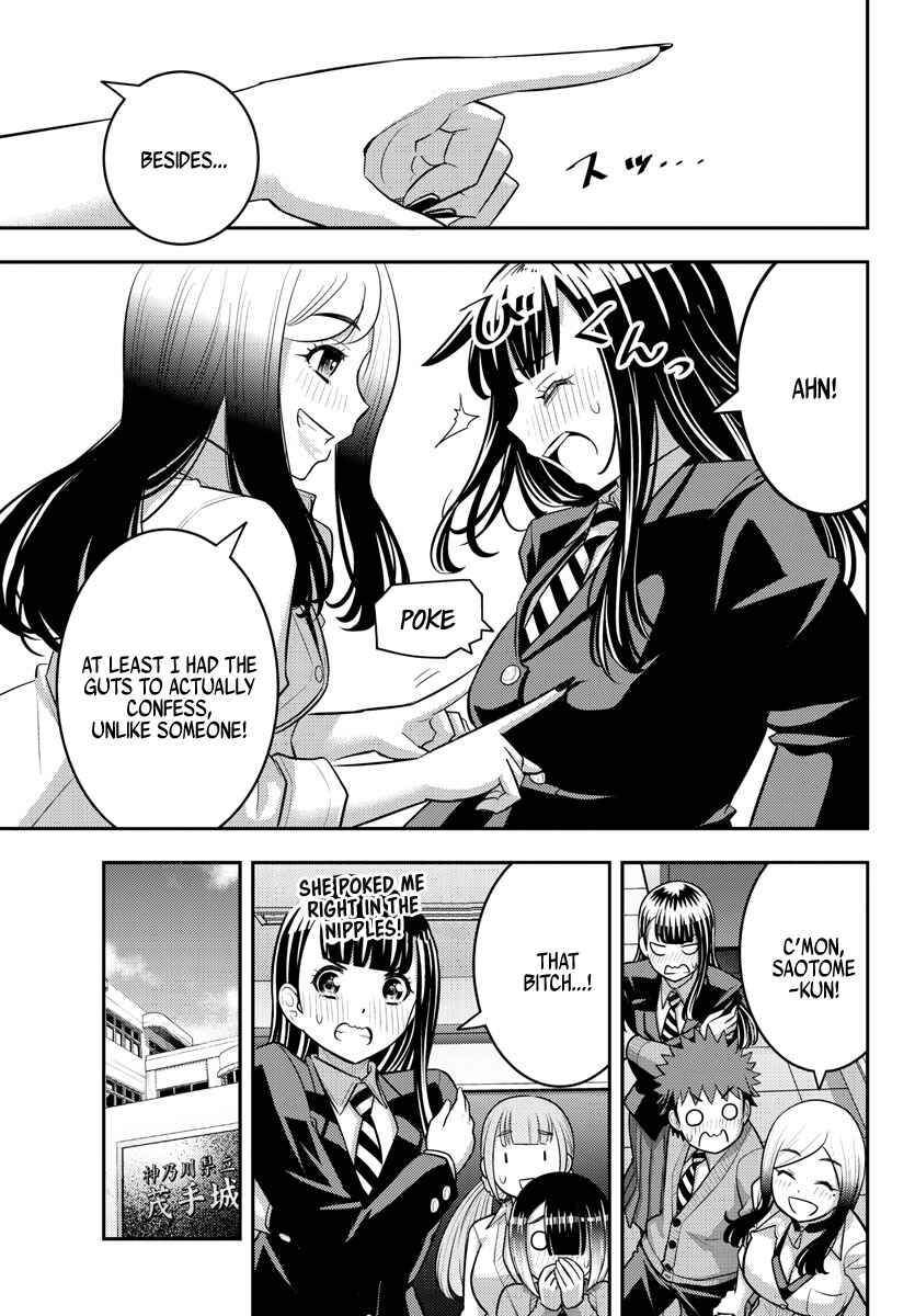 Yankee JK Kuzuhana-chan Chapter 215 page 8