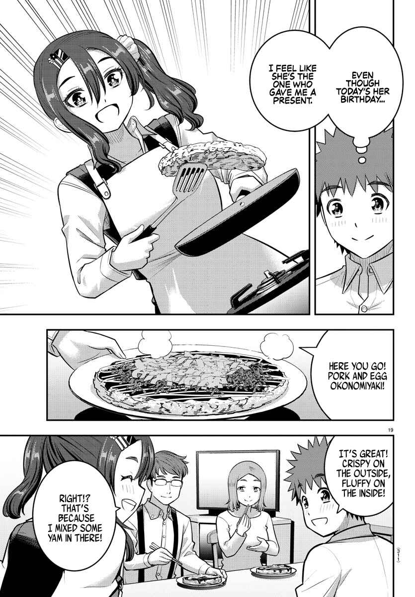 Yankee JK Kuzuhana-chan Chapter 222 page 18